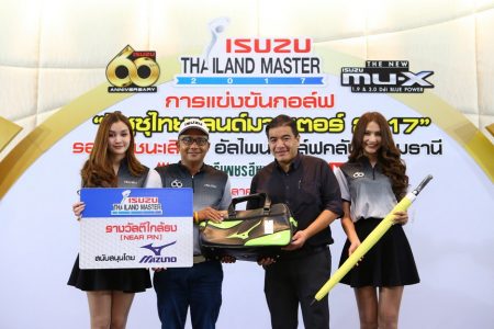 Isuzu Thailand Master 2018