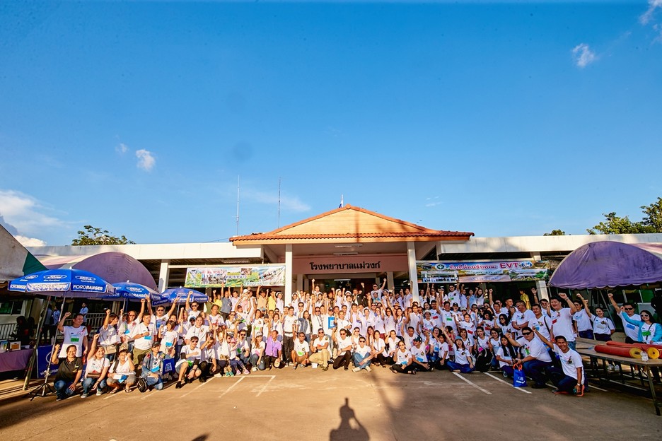 Ford Everest Charity Trip ครั้งที่ 1 