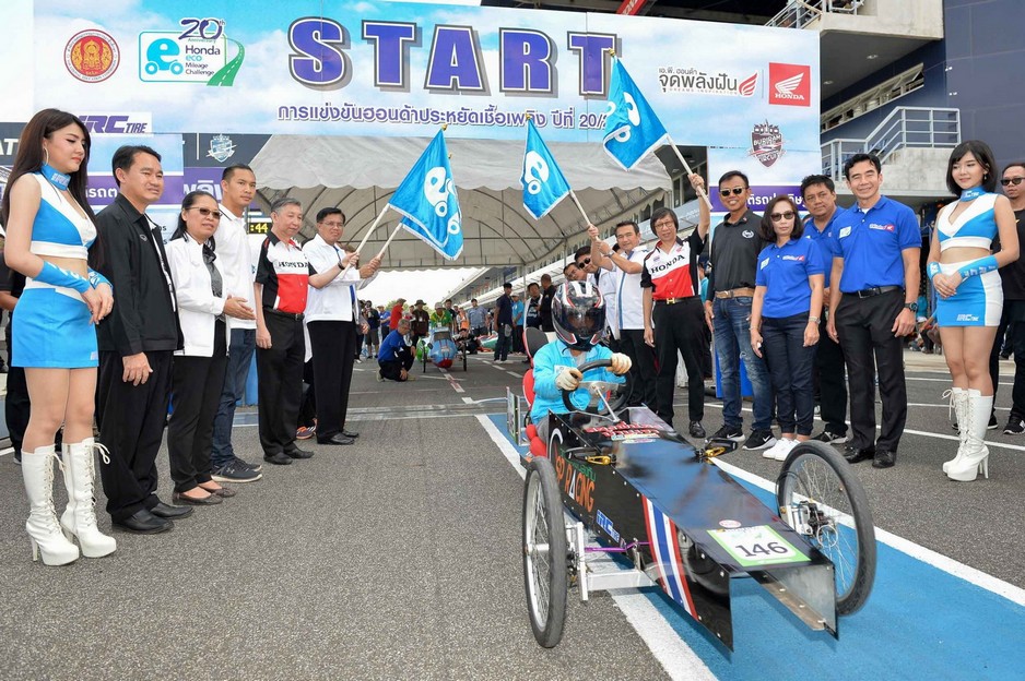 Honda Eco Mileage challenge ครั้งที่ 20