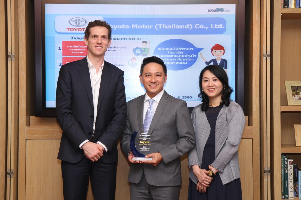 Top Company Awards 2017