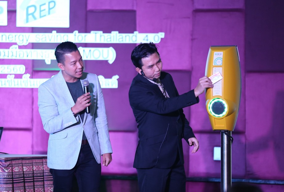 CHOSEN SMART & ENERGY SAVING FOR THAILAND 4.0