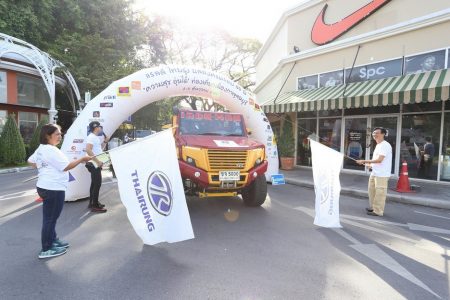 ไทยรุ่ง แฟมิลี่ แรลลี่