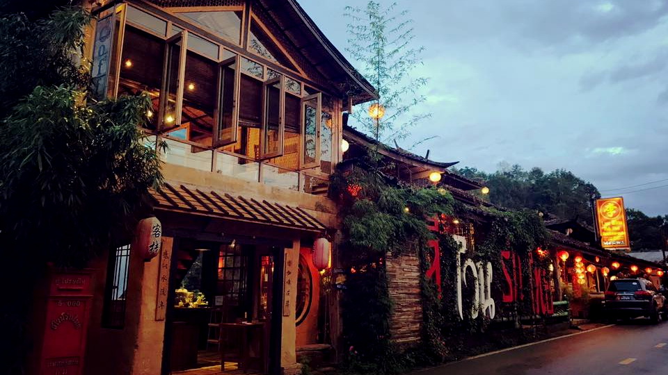 แนะนำ 9 ที่พัก โฮมสเตย์ หมู่บ้านรักไทย วิวสวย บรรยากาศดี จ.แม่ฮ่องสอน 