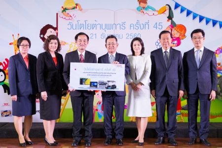 กิจกรรม “โตโยต้าบุพการี”