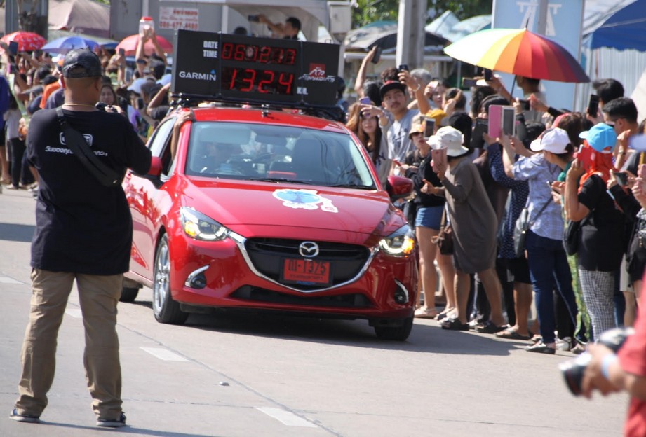 มาสด้า ก้าวคนละก้าว