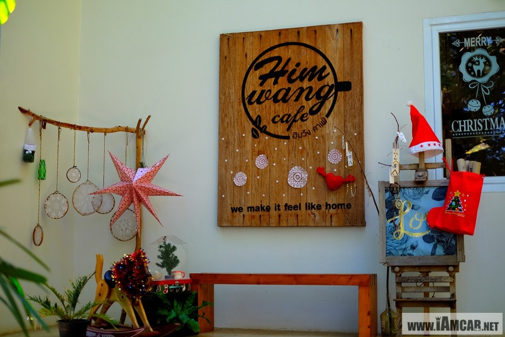 ฮิมวัง คาเฟ่:จ.ลำปาง