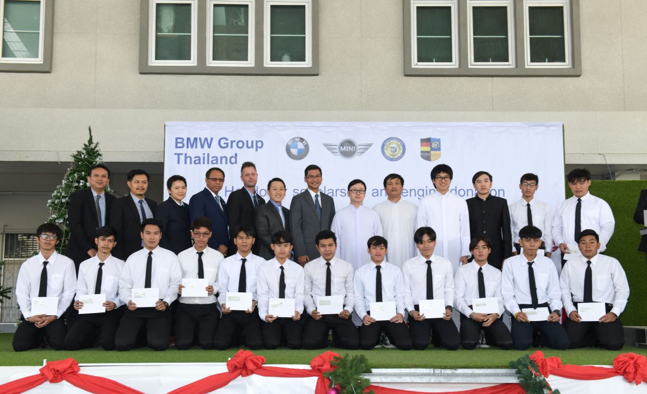 โครงการ BMW Service Apprentice Program
