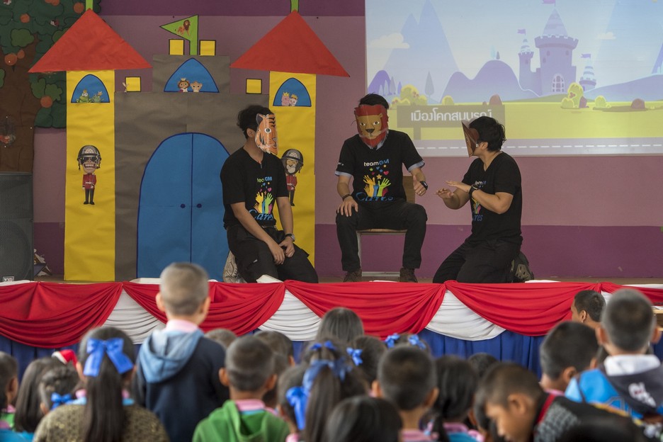 จีเอ็ม ประเทศไทยมอบความรู้เรื่องการคัดแยกขยะแก่คุณครูและเด็กนักเรียน