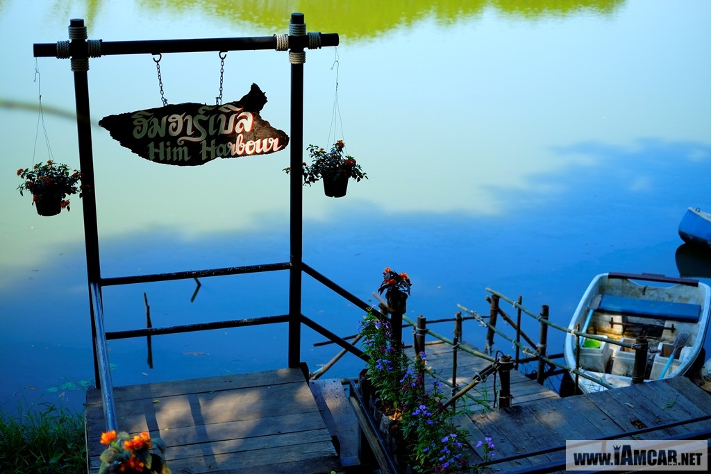 ฮิมวัง คาเฟ่:จ.ลำปาง