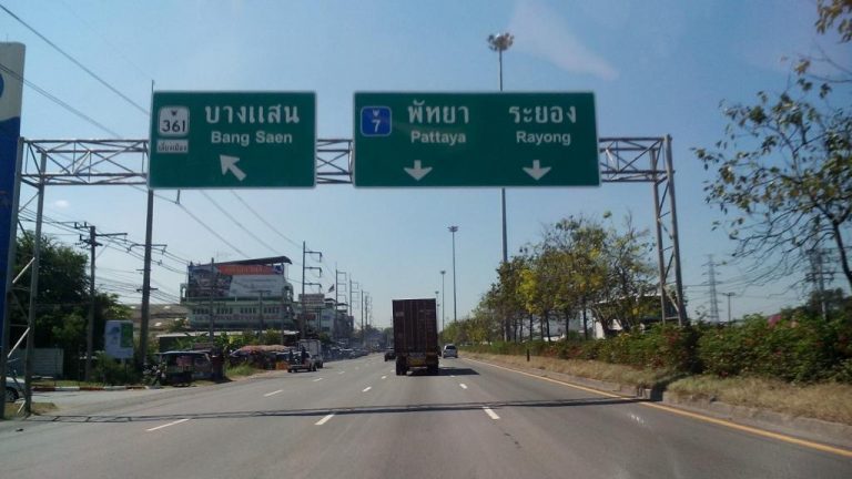 Highways Number, หมายเลขทางหลวงแผ่นดิน, ระบบนำทาง, GPS