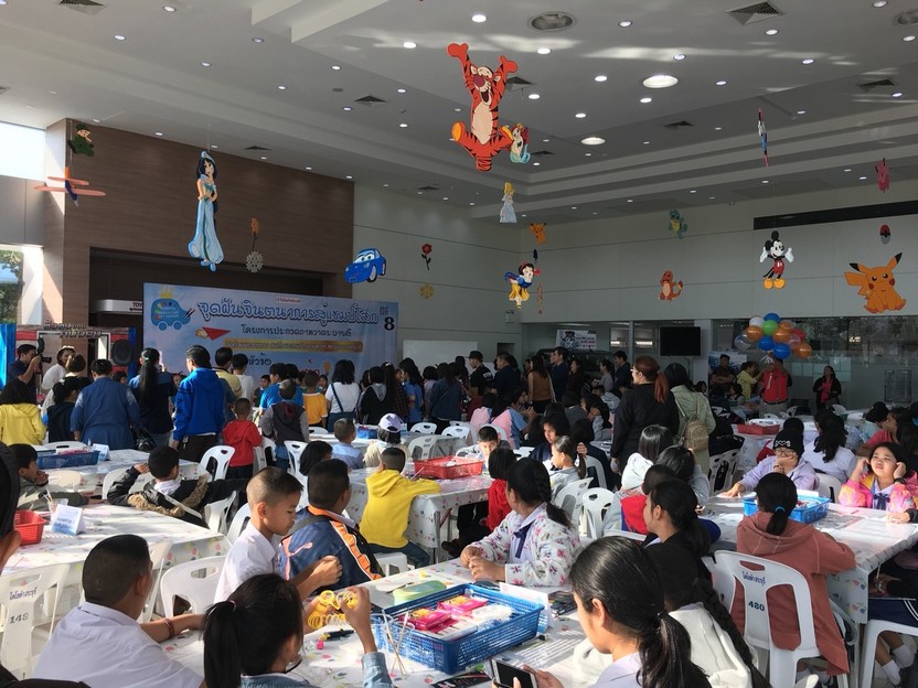 Toyota Dream Car Art Contest 2018