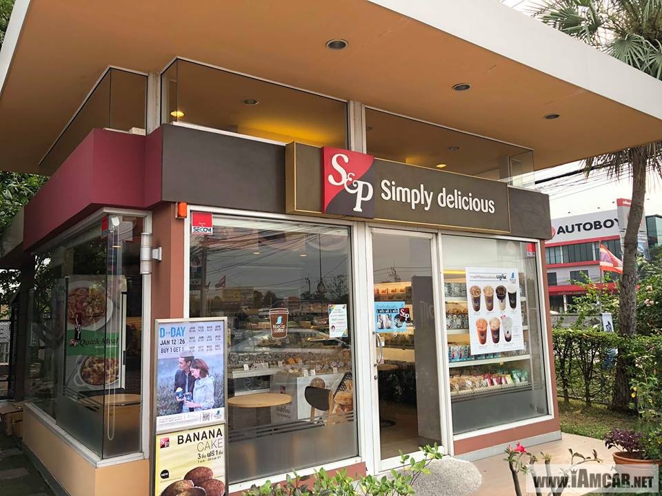 ปตท.ประดับดาว