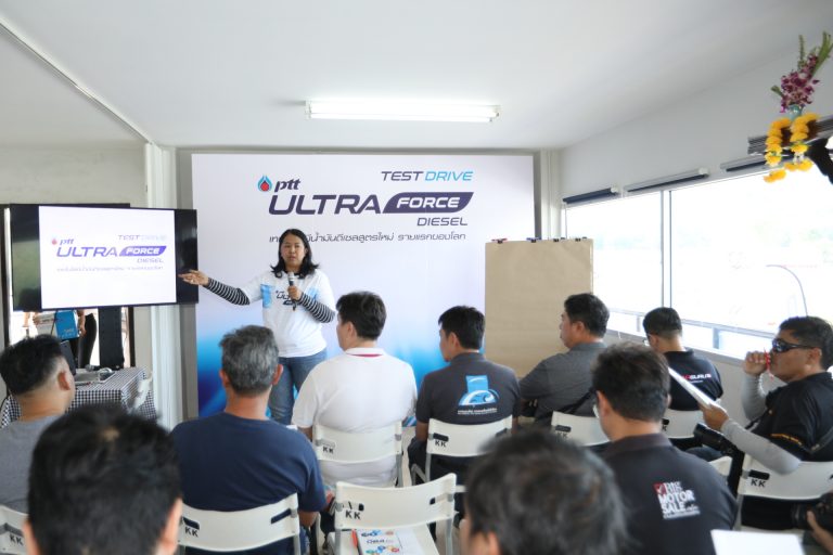 PTT Ultra Force Diesel, ปตท