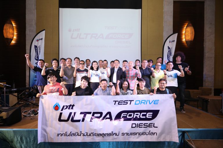 PTT Ultra Force Diesel, ปตท
