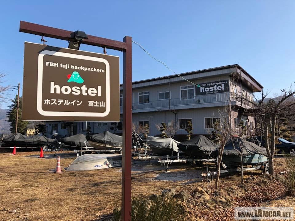  Hostel FBH fuji Backpacker