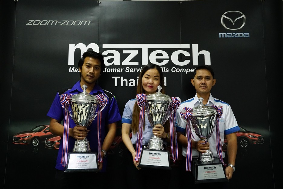 MAZTECH Thailand 2018