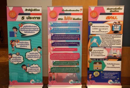 โตโยต้า “ศูนย์รับเรื่องและแก้ไขปัญหาให้กับผู้บริโภคดีเด่น ระดับยอดเยี่ยม”