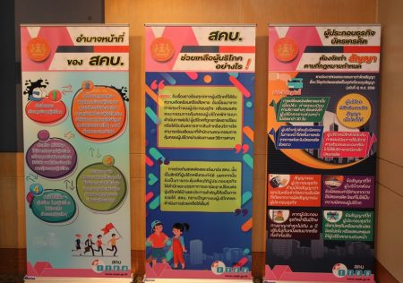 โตโยต้า “ศูนย์รับเรื่องและแก้ไขปัญหาให้กับผู้บริโภคดีเด่น ระดับยอดเยี่ยม”