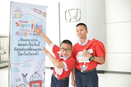 Honda Super Idea Contest Workshop (2)