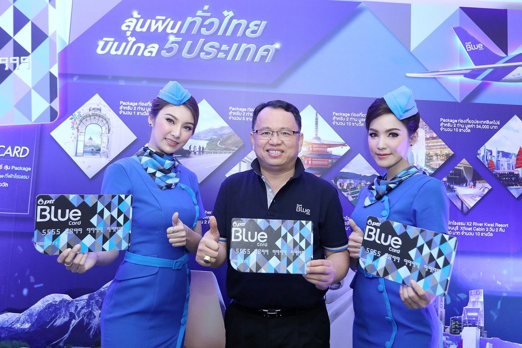 ลุ้นฟินทั่วไทย บินไกล 5 ประเทศ