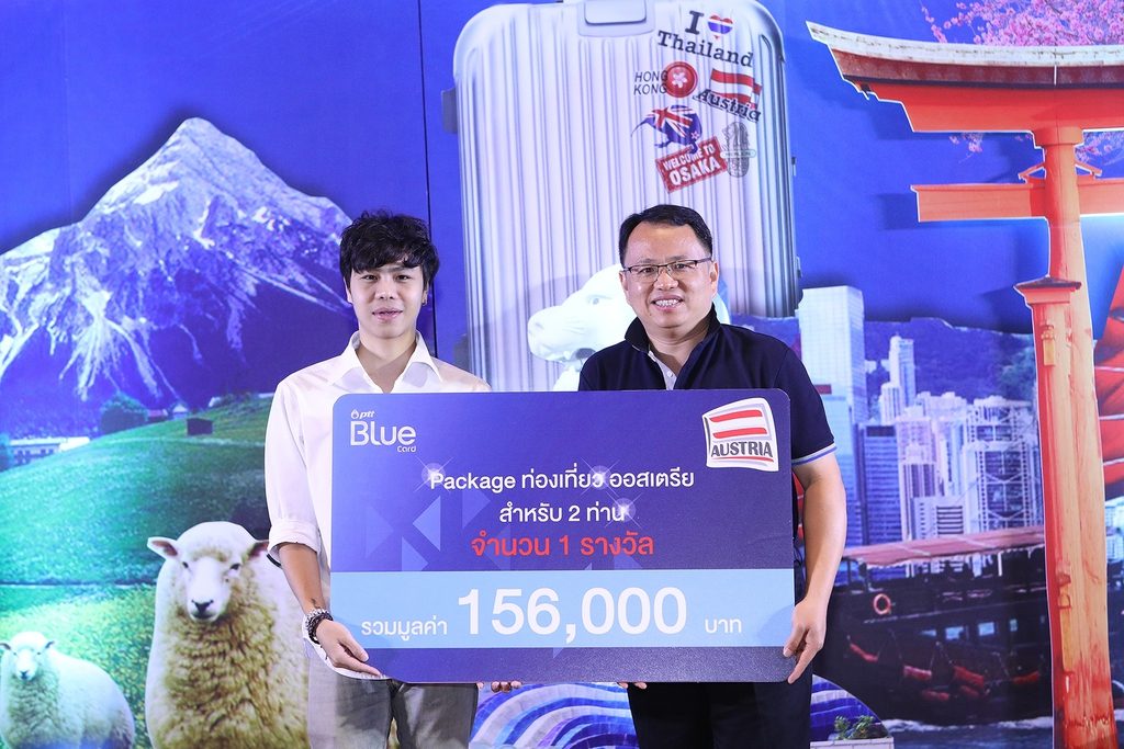 ลุ้นฟินทั่วไทย บินไกล 5 ประเทศ