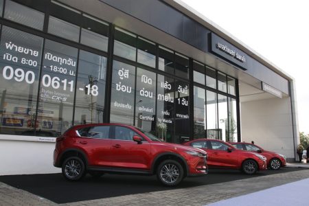 มาสด้าเปิด 2 โชว์รูมใหม่ ร่มเกล้าและสระบุรี