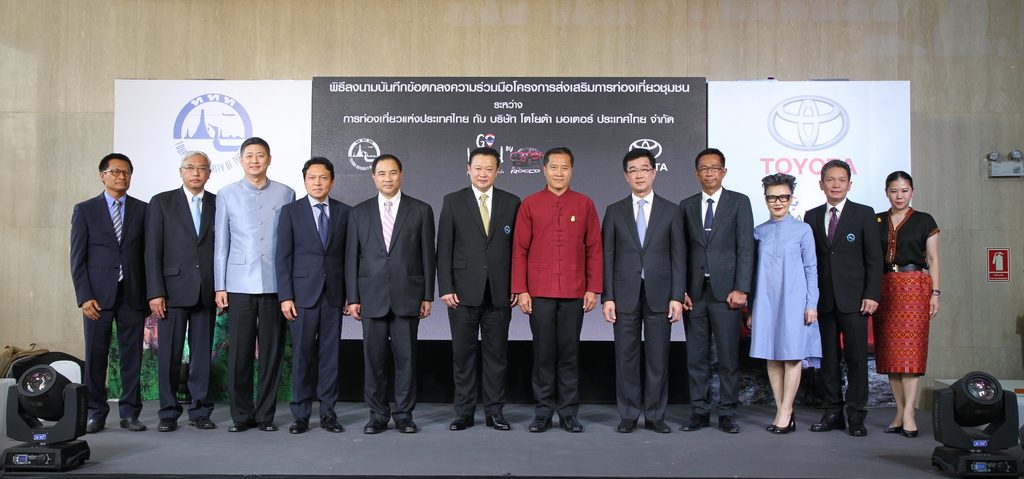 เที่ยวเมืองรองกับไฮลักซ์ รีโว่ ร็อคโค่