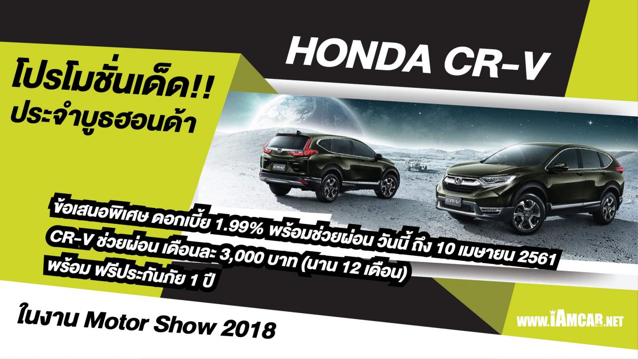 Motorshow2018_honda-01