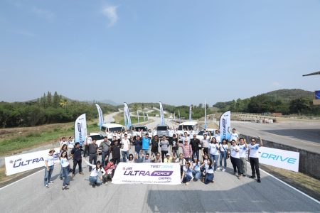 PTT Ultra Force Diesel