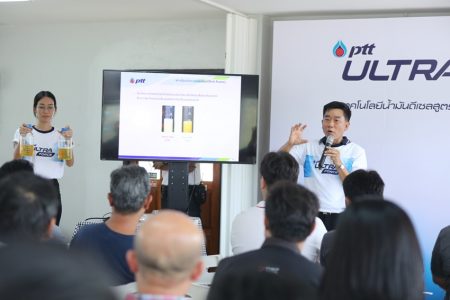 PTT Ultra Force Diesel