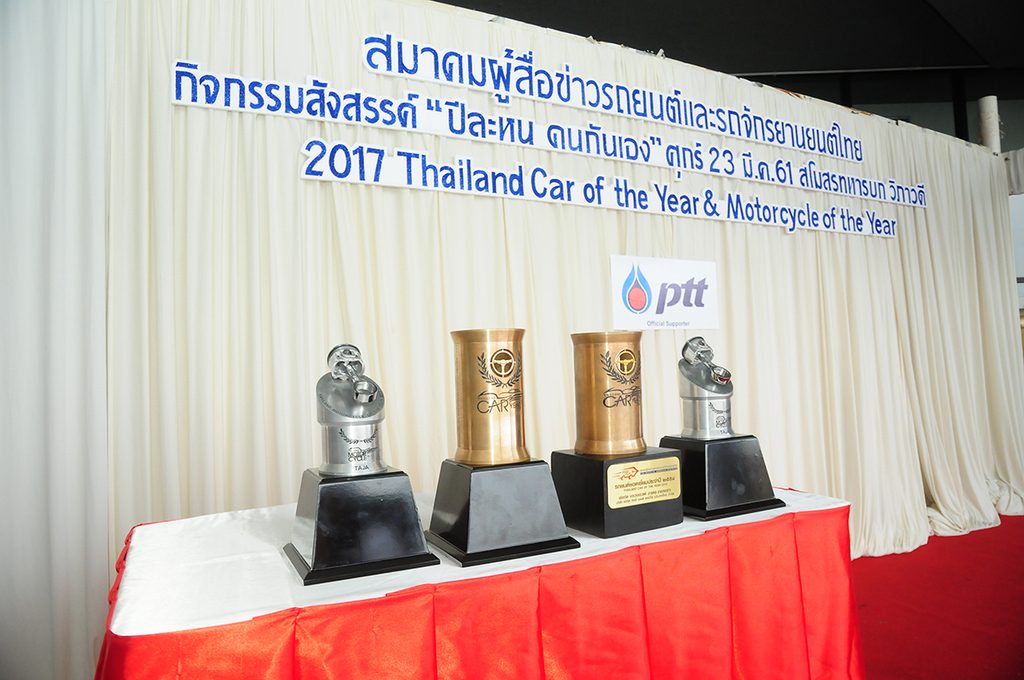 Honda CRV THAILAND CAR OF THE YEAR 2017