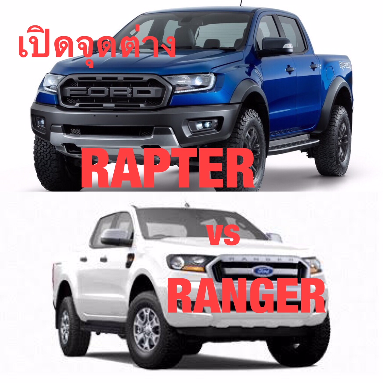 ford_rapter_08