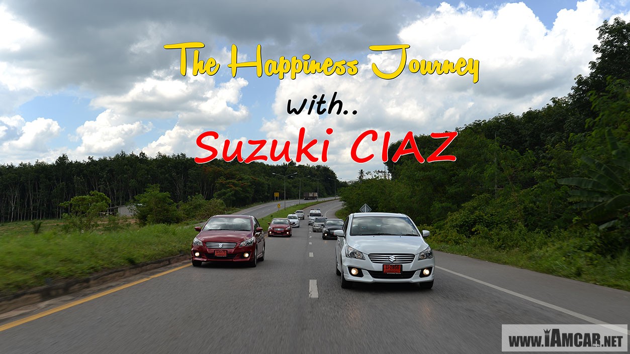 “The Happiness Journey with Suzuki CIAZ” สัมผัสเส้นทางแห่งความสุขจากเหนือจรดใต้ ปลอดภัย คุ้มค่า มากด้วยประสบการณ์ไปกับ Suzuki CIAZ