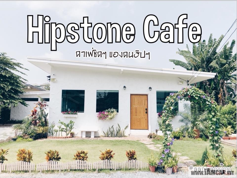 "Hipstone Cafe" 