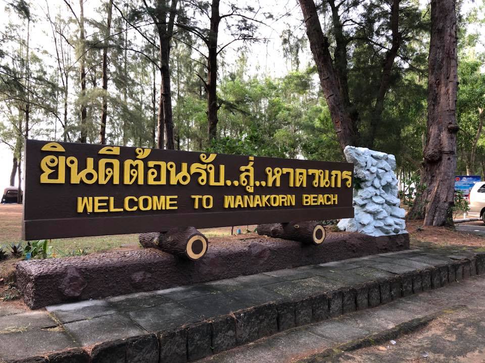 กางเต้นท์ริมทะเล "หาดวนกร" จ.ประจวบคีรีขันธ์