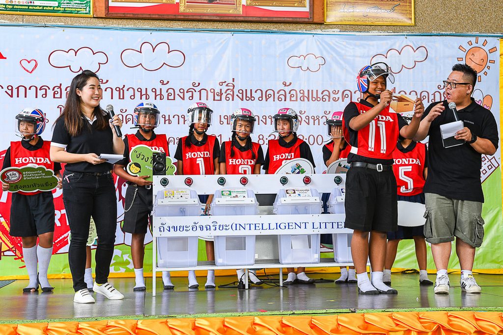 โครงการ “โรงเรียนสร้างสรรค์สิ่งแวดล้อมและความปลอดภัยกับฮอนด้า”