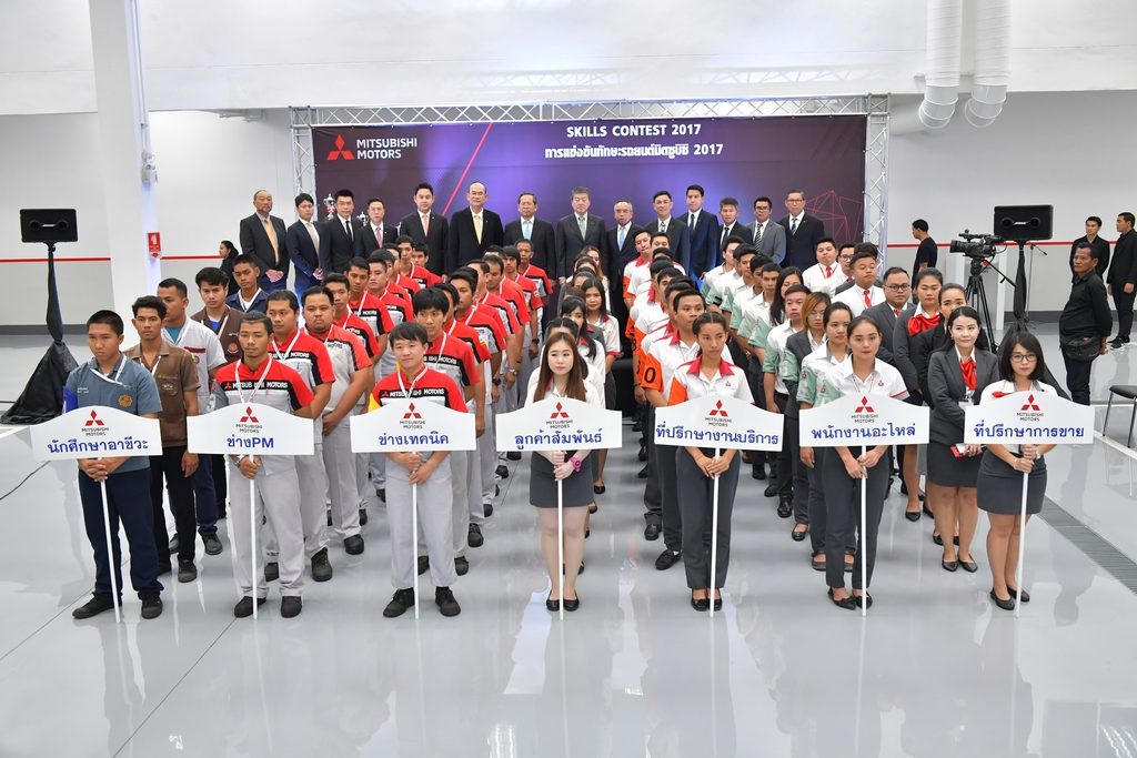 การแข่งขันทักษะรถยนต์มิตซูบิชิ ครั้งที่ 18 ประจำปี พ.ศ. 2560