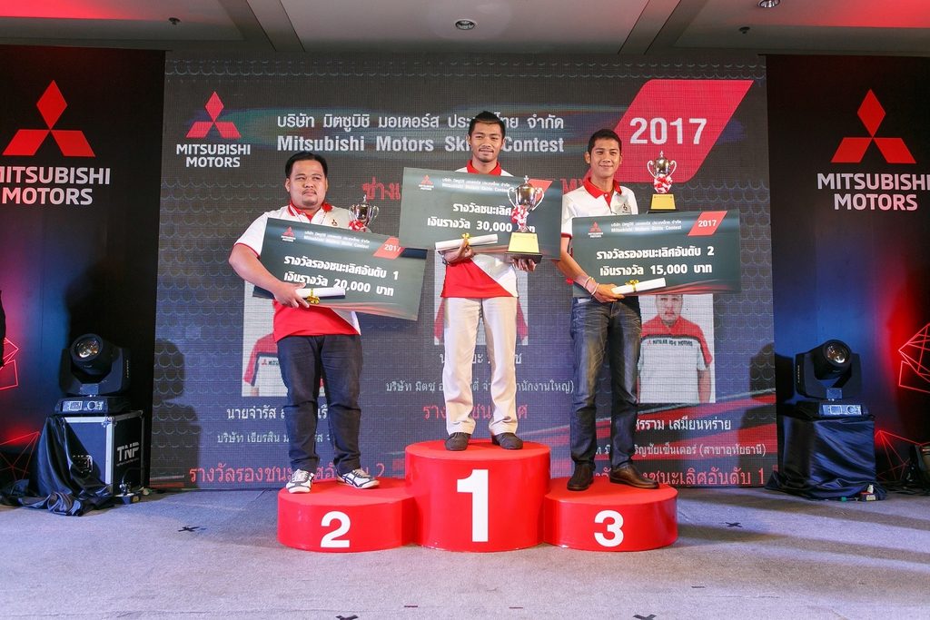 การแข่งขันทักษะรถยนต์มิตซูบิชิ ครั้งที่ 18 ประจำปี พ.ศ. 2560