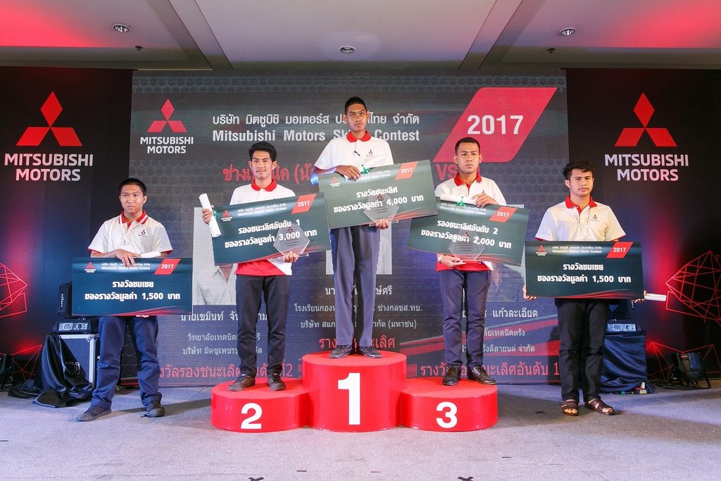 การแข่งขันทักษะรถยนต์มิตซูบิชิ ครั้งที่ 18 ประจำปี พ.ศ. 2560