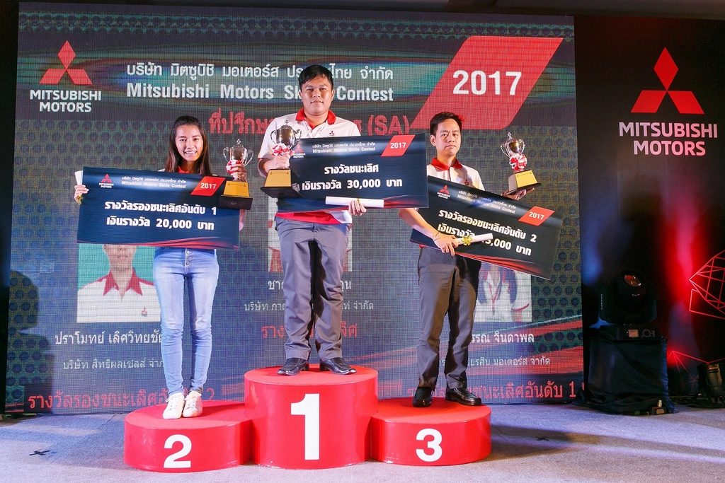 การแข่งขันทักษะรถยนต์มิตซูบิชิ ครั้งที่ 18 ประจำปี พ.ศ. 2560