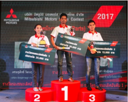 การแข่งขันทักษะรถยนต์มิตซูบิชิ ครั้งที่ 18 ประจำปี พ.ศ. 2560