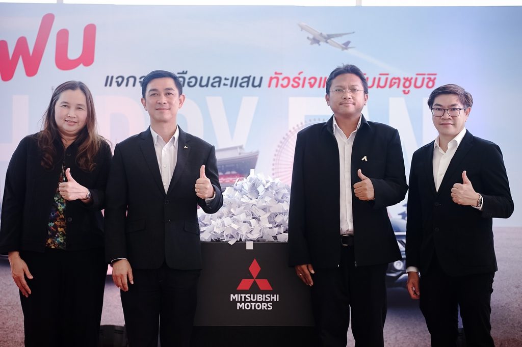 มิตซูบิชิ แฮปปี้ แฟน