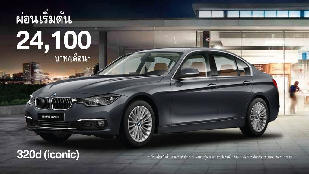  BMW Executive Best Choice By Millennium Auto