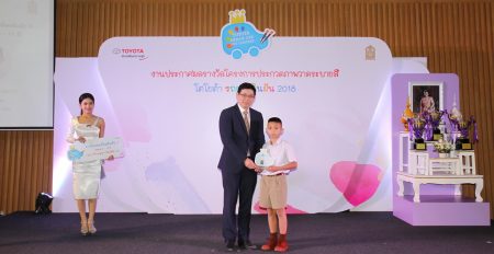 TOYOTA Dream Car Art Contest 2018