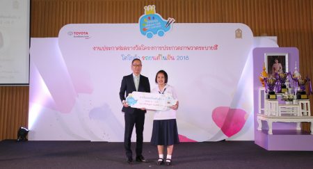 TOYOTA Dream Car Art Contest 2018