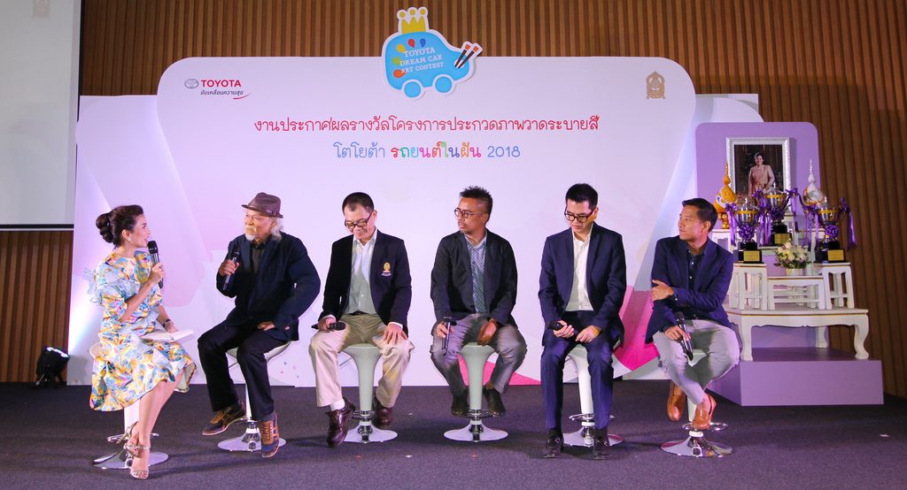 TOYOTA Dream Car Art Contest 2018