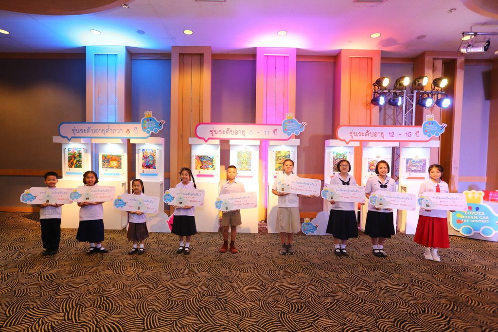 TOYOTA Dream Car Art Contest 2018