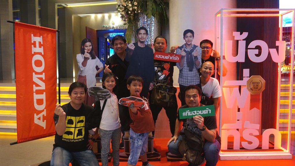 “Honda Exclusive Movie for You”