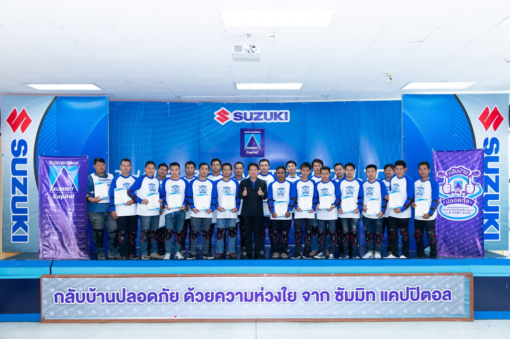 ซัมมิท แคปปิตอล จัดกิจกรรมฝึกอบรมขับขี่ปลอดภัยพนักงานใหม่