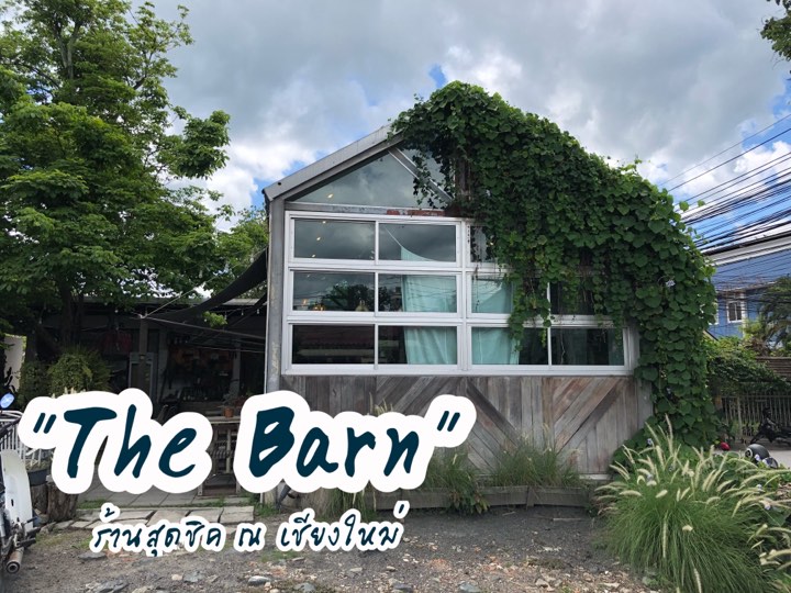 "The Barn : Eatery Design"